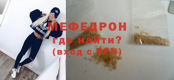 мефедрон VHQ Богородицк