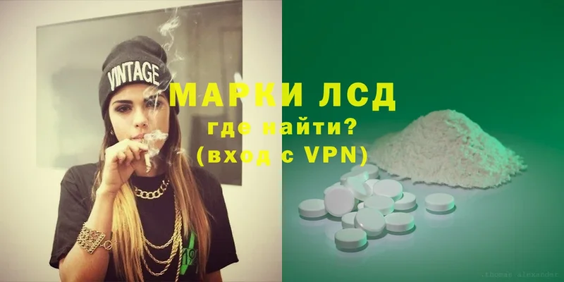 продажа наркотиков  Ак-Довурак  ЛСД экстази ecstasy 